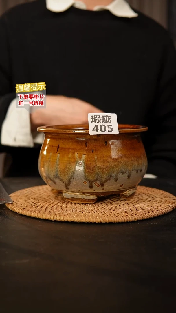 瓷片405 内口径约12.5  外高约10