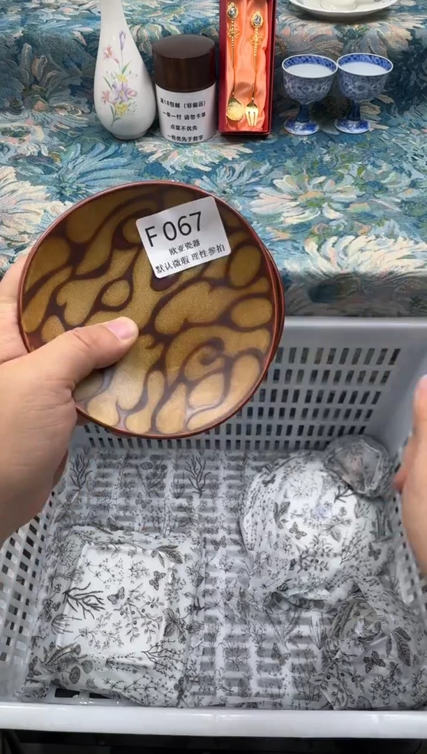 瓷片子****心        F067