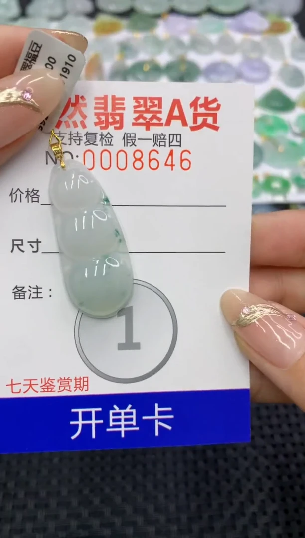 翡翠18K金镶嵌颈饰111111111111