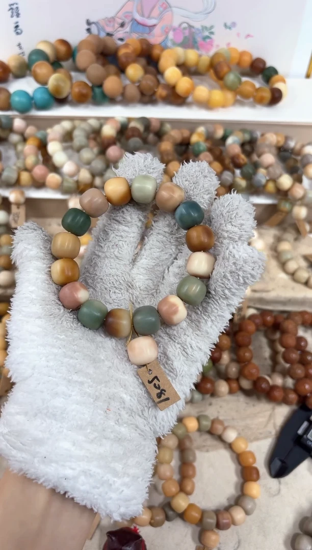 【闪购商品】菩提根/象牙果吊坠5081卡15桶珠