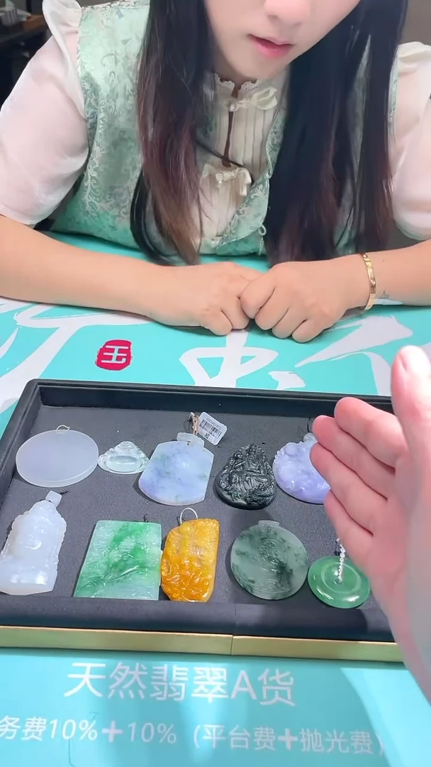 未镶嵌定制翡翠天****~ -毛货-不退不换-