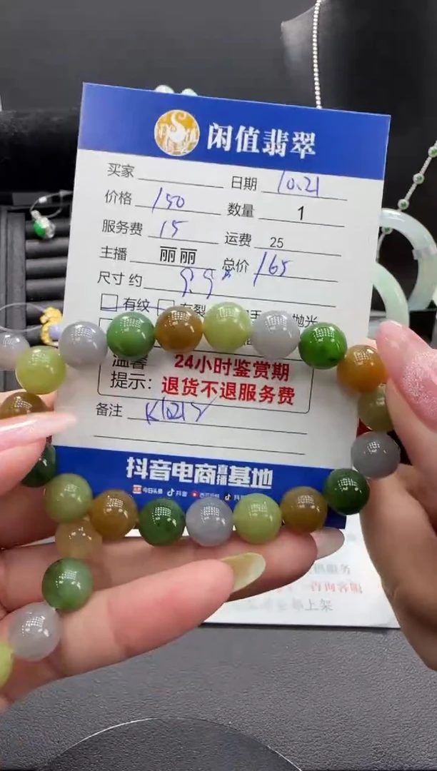 未镶嵌手串和田玉和田玉珠串