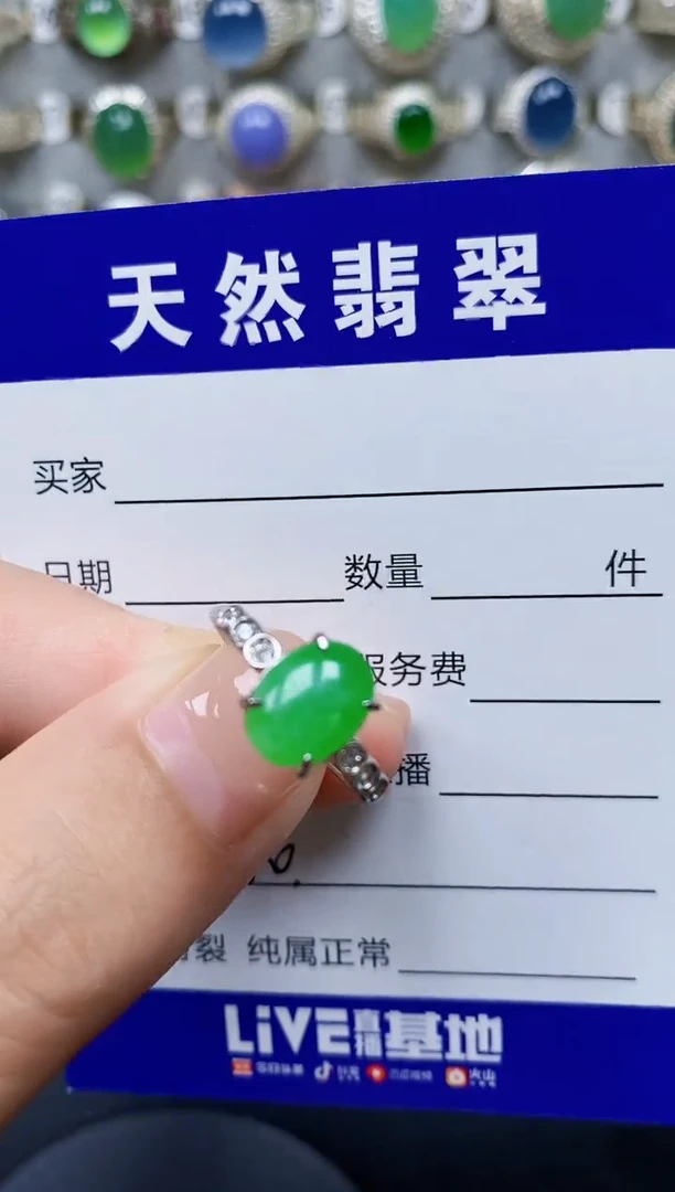 翡翠戒指银S925镶嵌330