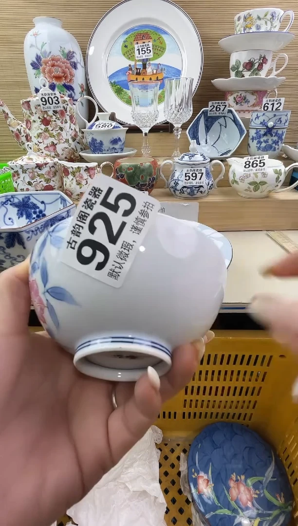 涵**爷摆件瓷器瓷器瓷器