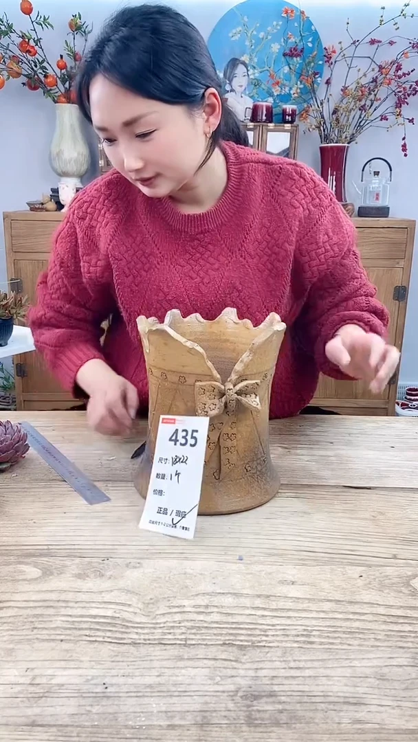 【闪购商品】红陶435