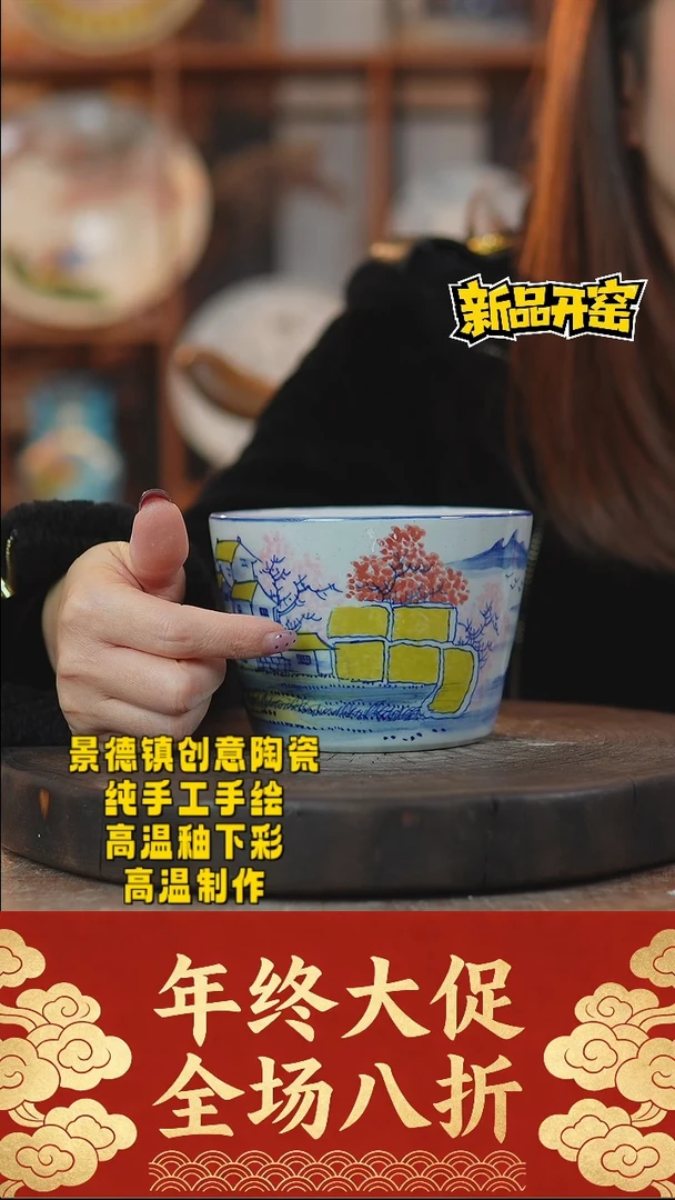 其他陶920景德镇陶瓷