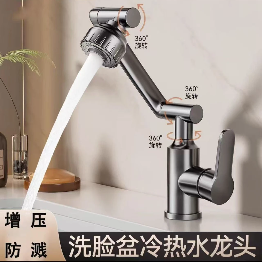 不锈钢万向冷热水龙头家用洗手盆厨房洗菜盆台盆洗脸池