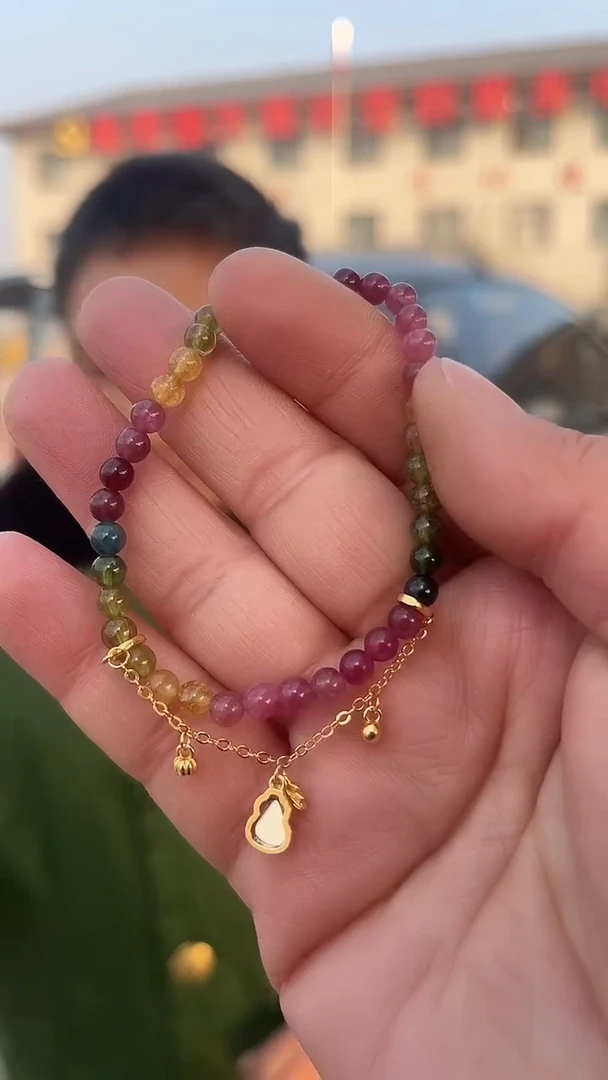 【闪购商品】碧玺手链未镶嵌天然DIY手串多样性发一4mm