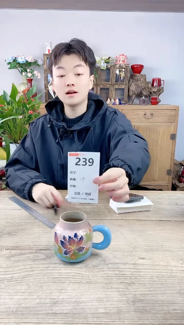 晴好园艺直播编号239