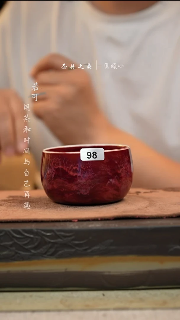 神垕窑变钧瓷-单杯