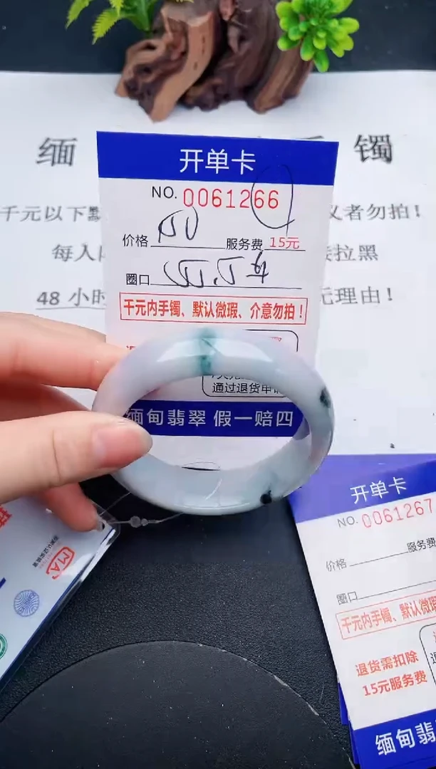 【闪购商品】66丽致优雅手镯时尚百搭