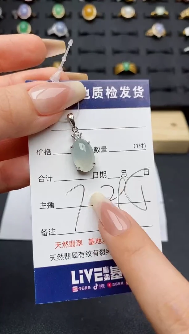 翡翠银S925镶嵌颈饰..........