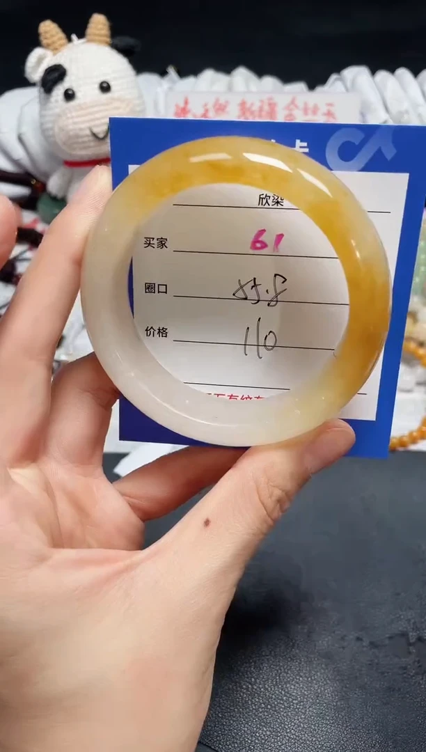 【闪购商品】石英质玉手镯未镶嵌61