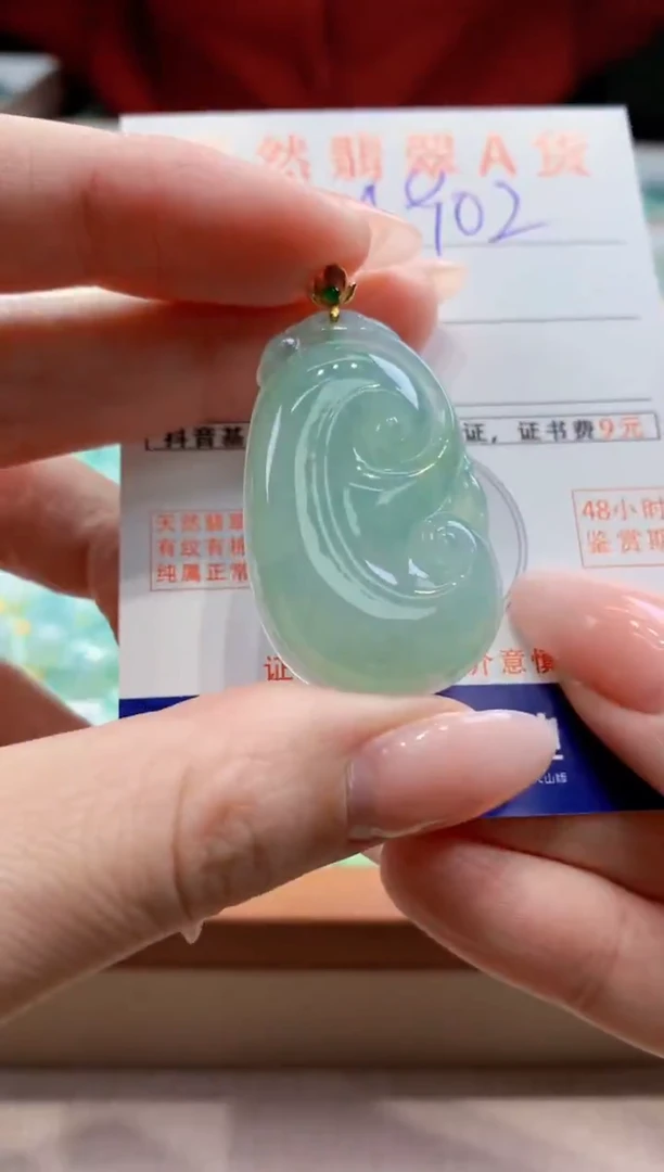 颈饰18K金镶嵌翡翠天然A货翡翠挂件