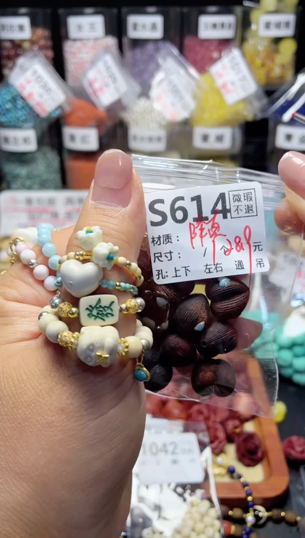 未镶嵌琥珀珠宝奇石S614屁桃