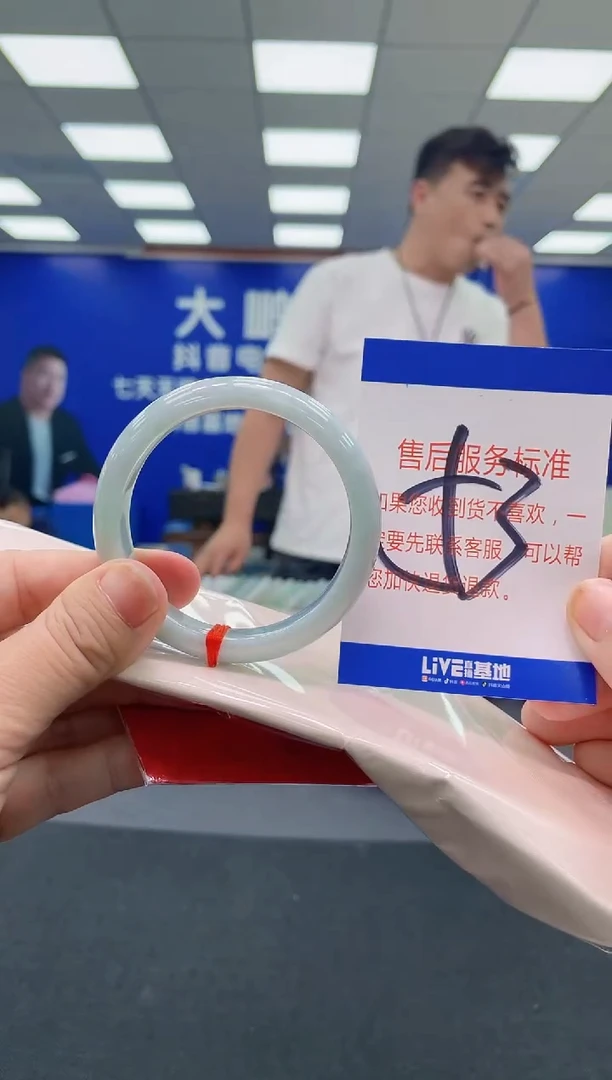 未镶嵌手镯翡翠 AAAAAAAAA