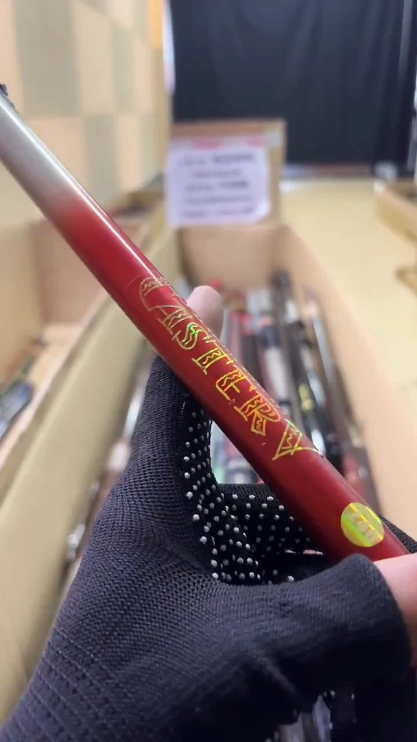 米*鱼竿 孤品 微瑕 顺丰加10元
