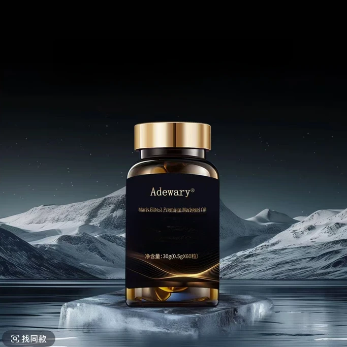 滋补深海萃取鲭鱼