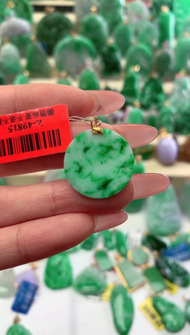 【闪购商品】翡翠颈饰18K金镶嵌挂件