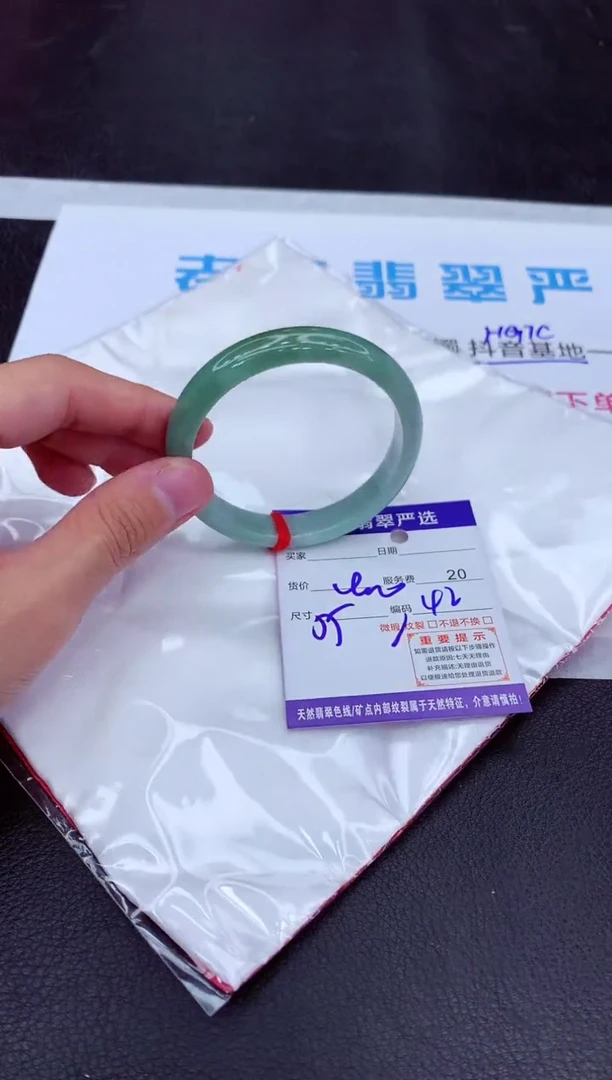 【闪购商品】翡翠手镯未镶嵌11111111111111111