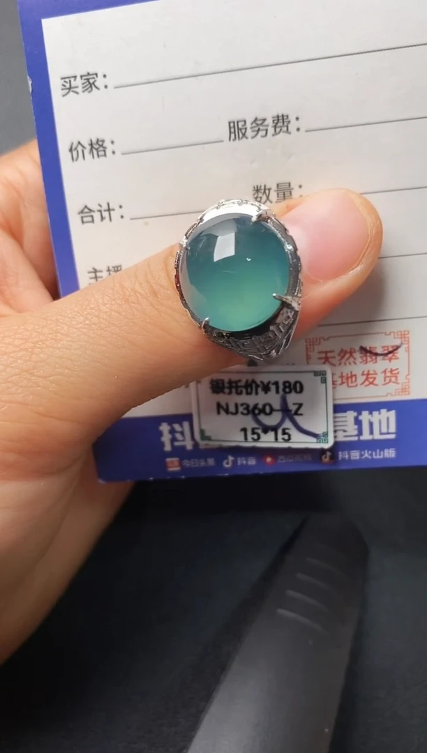 银S925镶嵌戒指翡翠11111111