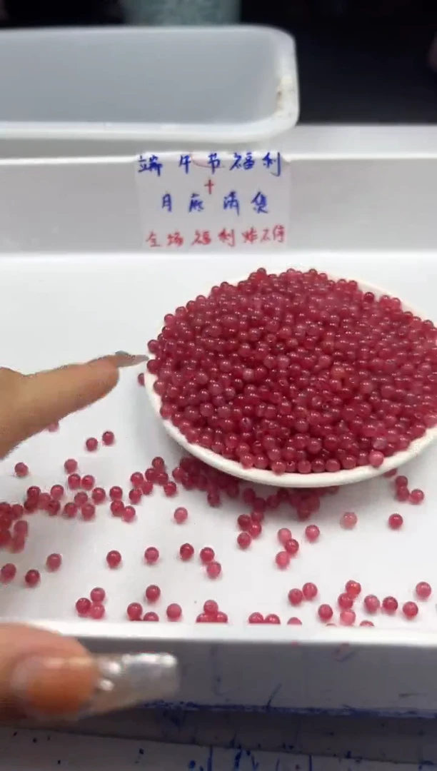 玛瑙/玉髓颈饰未镶嵌w645玉化红纹石4mm*108颗