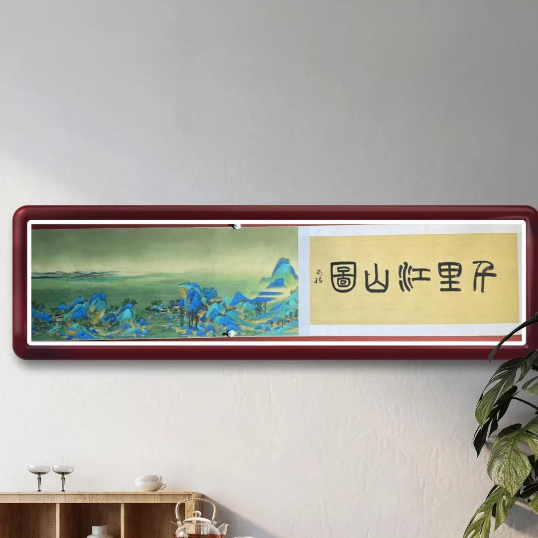 刘志扬老师作品《千里江山图》