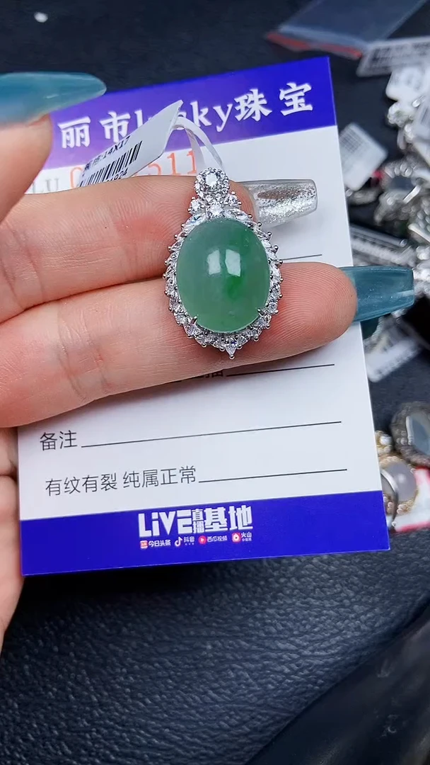 颈饰银S925镶嵌翡翠7511