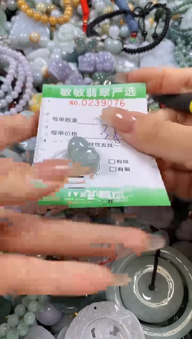 翡翠未镶嵌颈饰闪购0239076