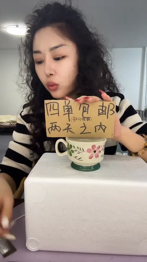 陶微瑕四单包邮115