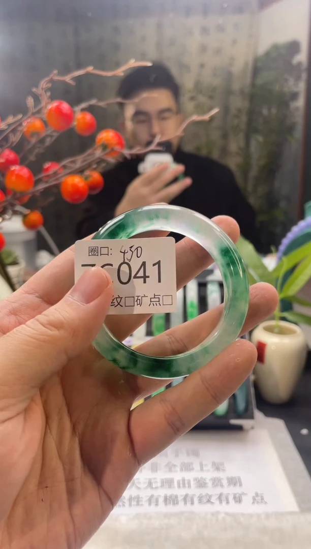 强子石英岩手镯ZC041