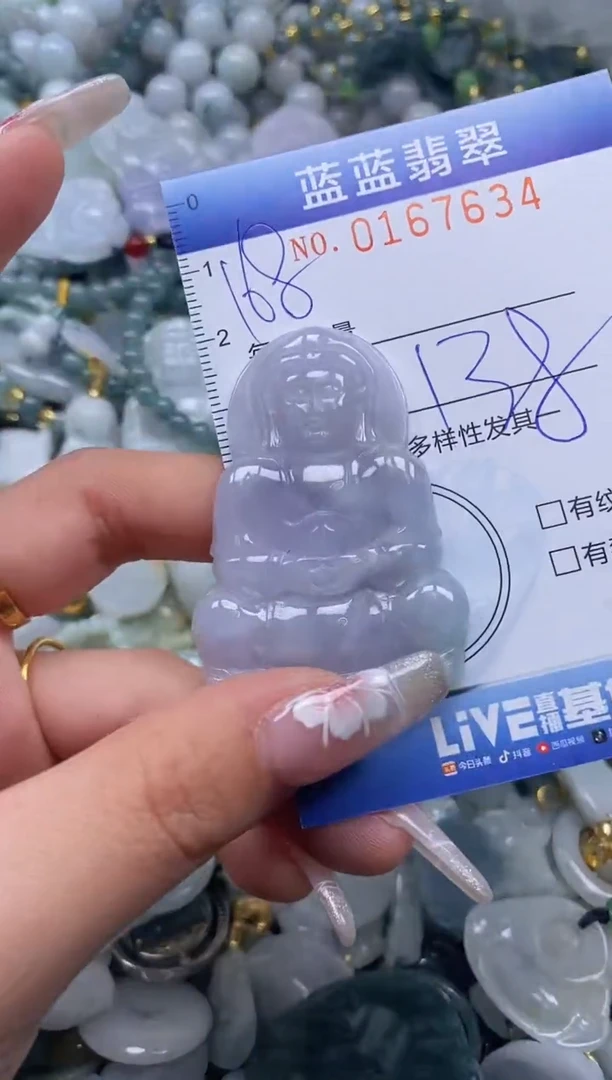 【闪购商品】翡翠颈饰未镶嵌闪购0167634