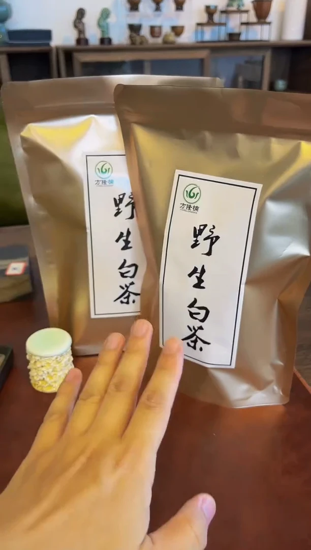 200g/共2袋·白茶·喝着山泉水长大的茶树