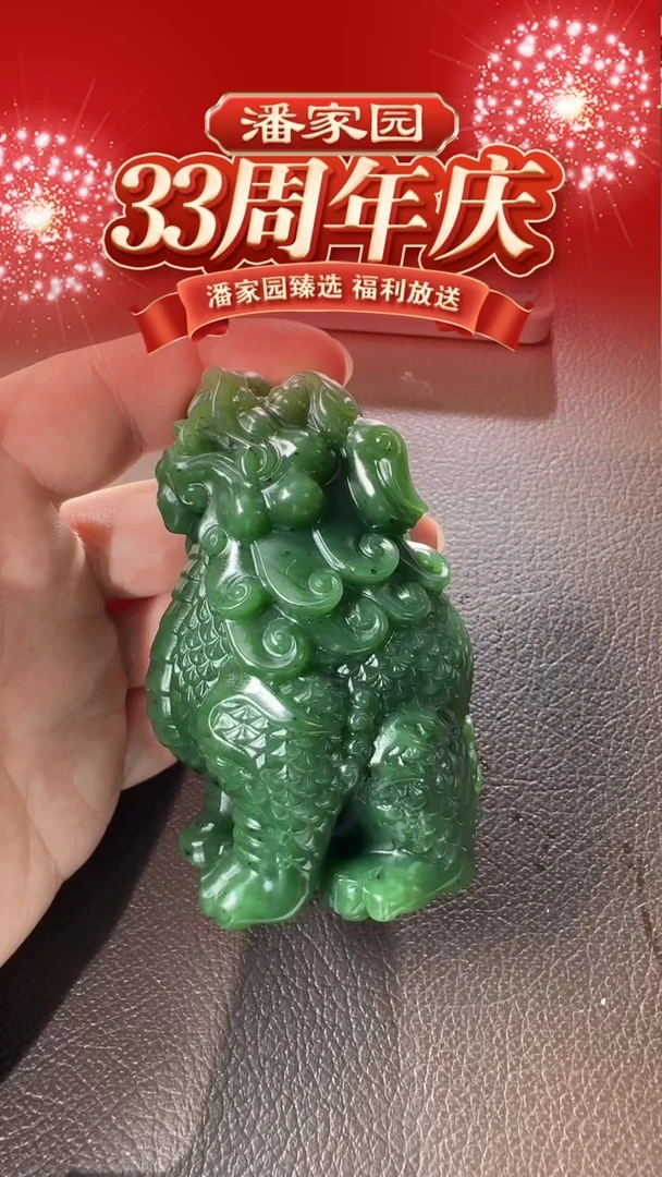 颈饰未镶嵌和田玉135-LSY-1219-和田玉-碧玉望天吼-俄罗斯