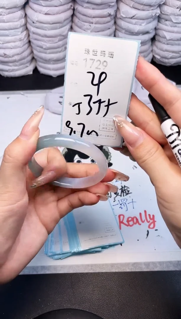 手镯玛瑙/玉髓未镶嵌1729