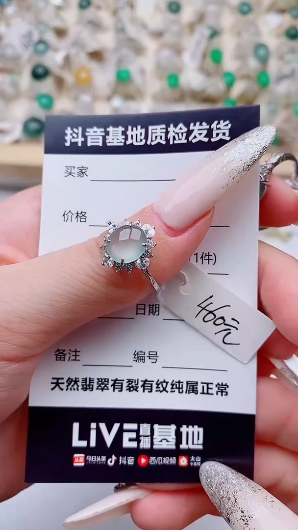 银S925镶嵌戒指翡翠1