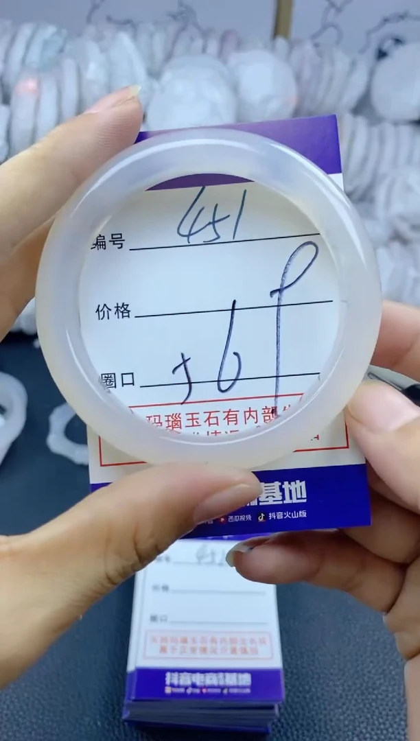 手镯玛瑙/玉髓未镶嵌451