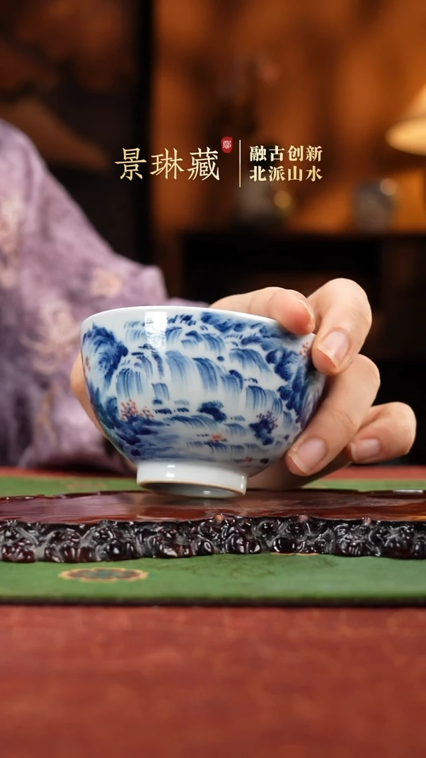 景琳藏春山如笑鸡心杯