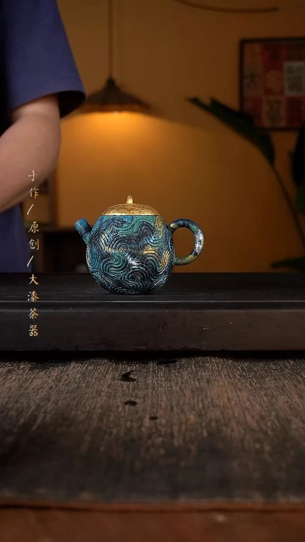 大漆壶879小康茶器