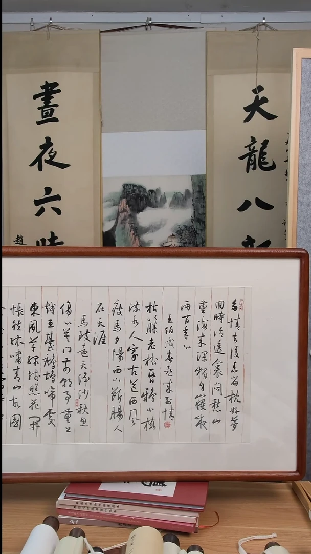 书法孙xy老师 人月圆 二尺