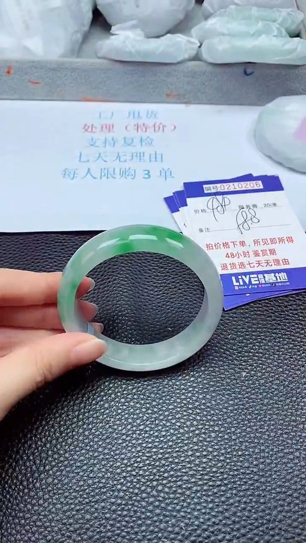 拍下以实物为准210206