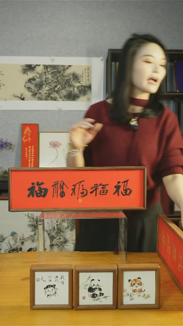 【闪购商品】书法【五福】黑楷横版实木榫卯