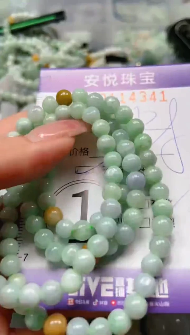 【闪购商品】翡翠颈饰未镶嵌闪购0114341多样性发其一