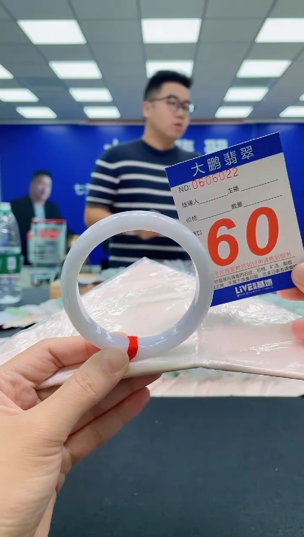 翡翠手镯未镶嵌AAAAAAAAA