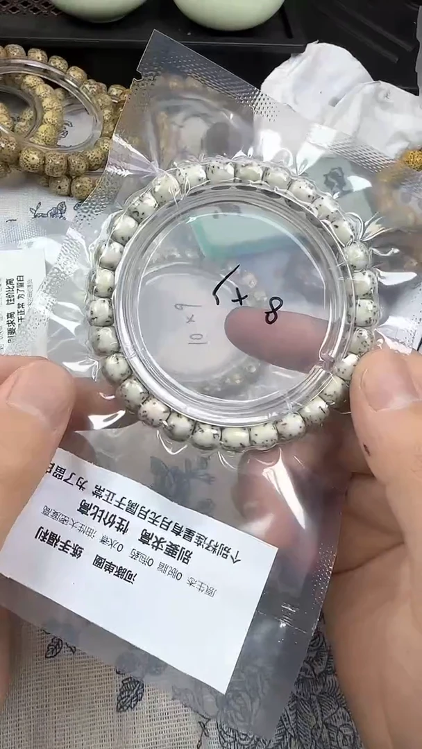 星月菩提手串108石玉河豚8×7单圈精工福利