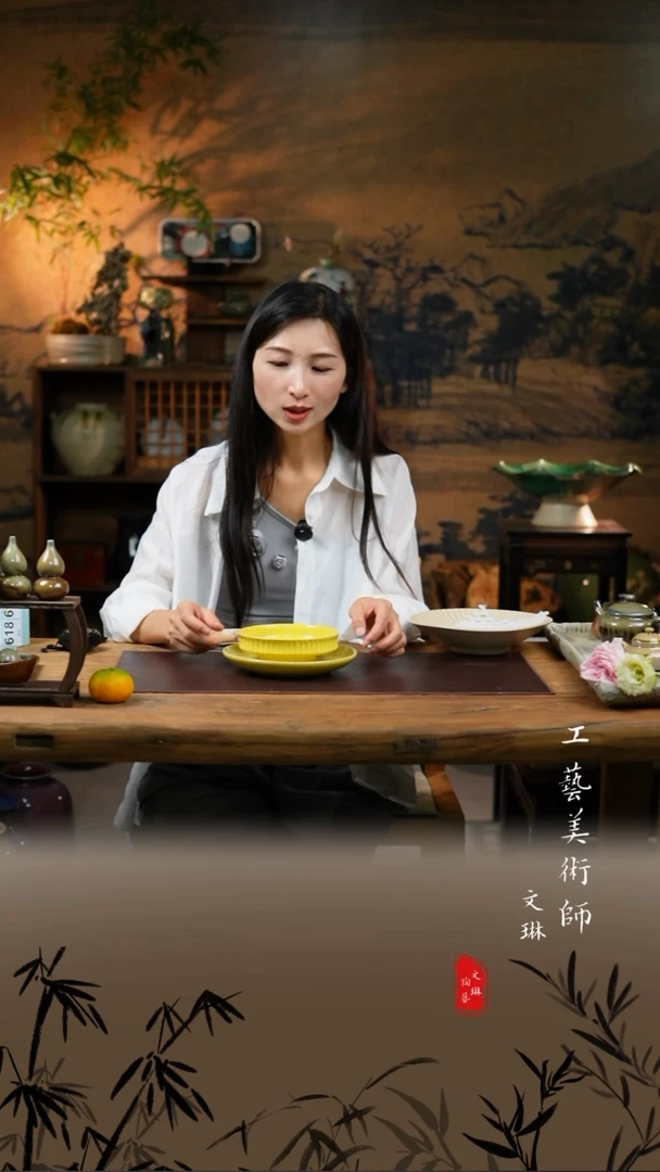 【文琳甄选】陶瓷器