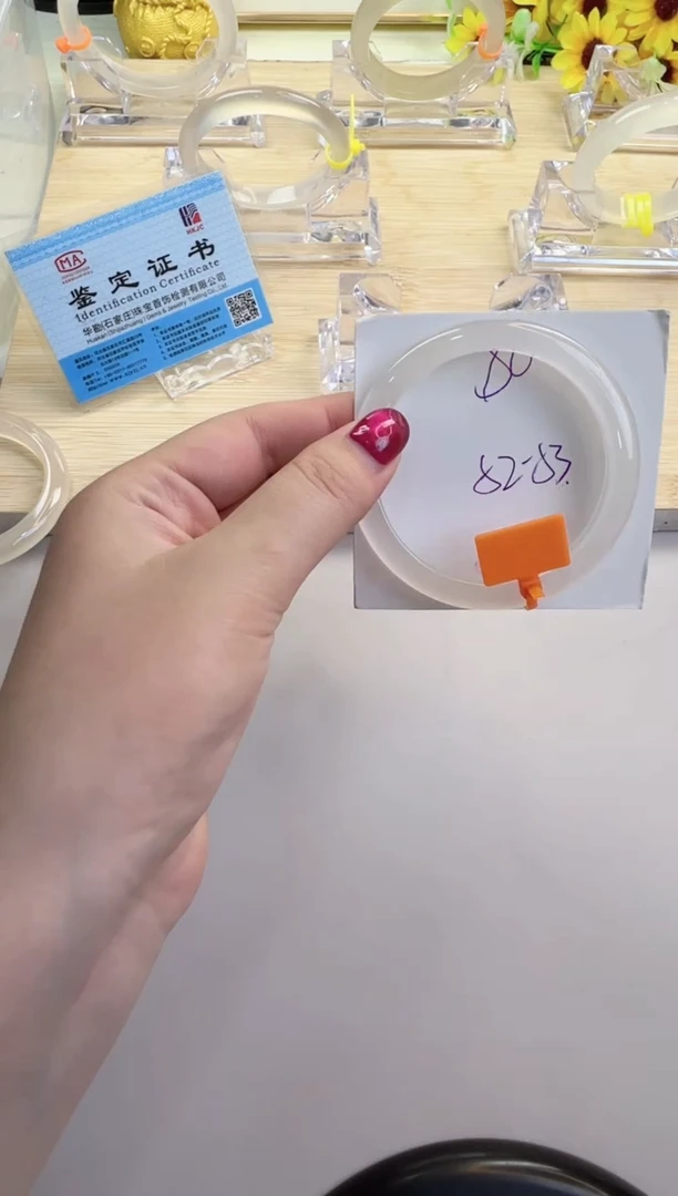 玛瑙/玉髓手镯未镶嵌80-马橙牌-52+