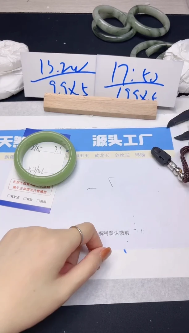 【闪购商品】石英质玉手镯未镶嵌215