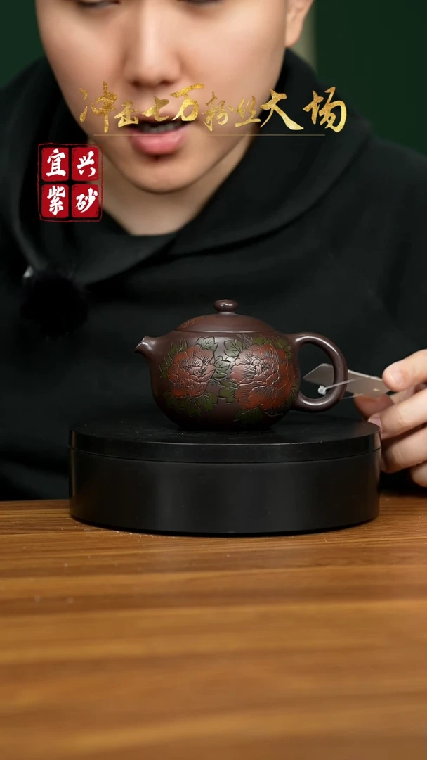 【闪购商品】紫砂茶壶宜兴原矿紫砂壶 220cc