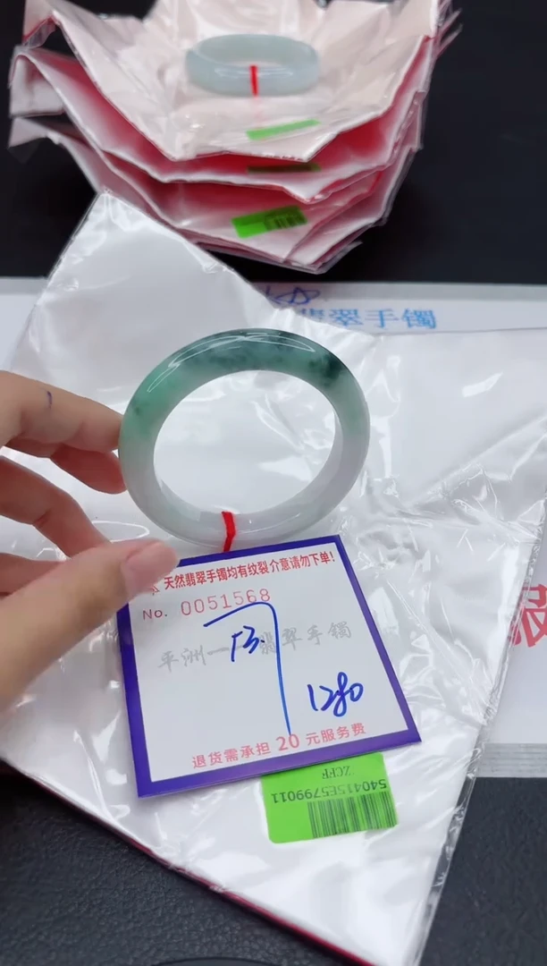 翡翠手镯未镶嵌11111111111